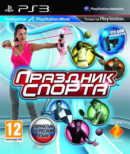 Must buy игры для PS Move