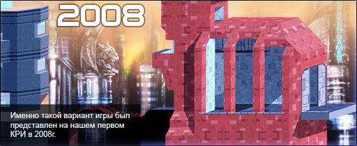 WARSIDE - Эволюция Warside. Часть 1.