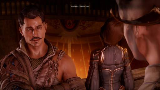 Dragon Age: Inquisition - Гайд по прохождению заданий спутников в Dragon Age: Inquisition